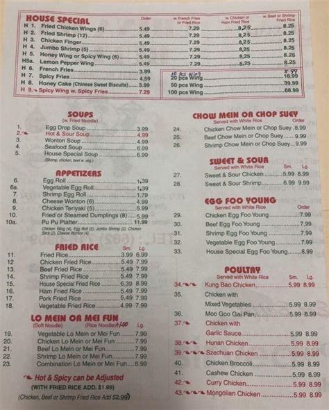 It is outside of Yazoo City about 3 miles, and worth the drive into the delta. . China garden yazoo city menu